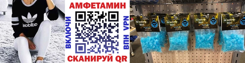 Первитин Декстрометамфетамин 99.9%  Апатиты 