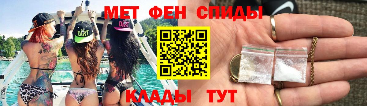 Апатиты  Метамфетамин мет  Метамфетамин мет  Вход с VPN 