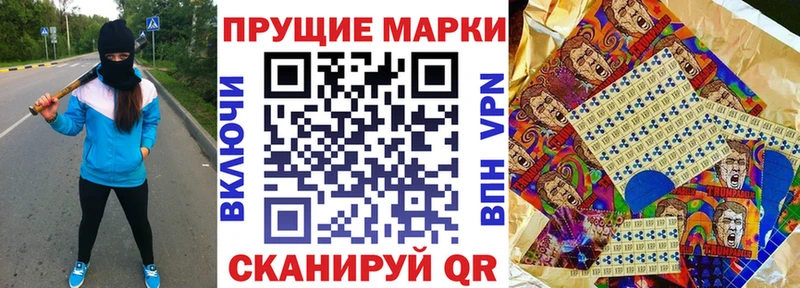 Марки NBOMe 1,5мг  закладки  kraken маркетплейс  Апатиты 