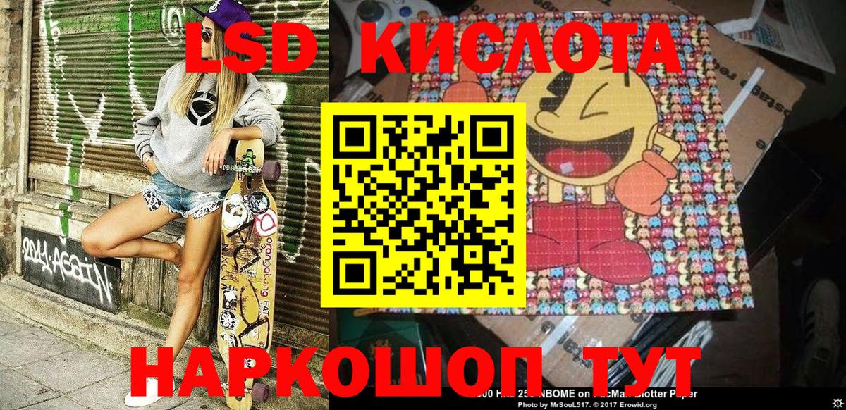 Марки NBOMe 1,8мг  Апатиты 