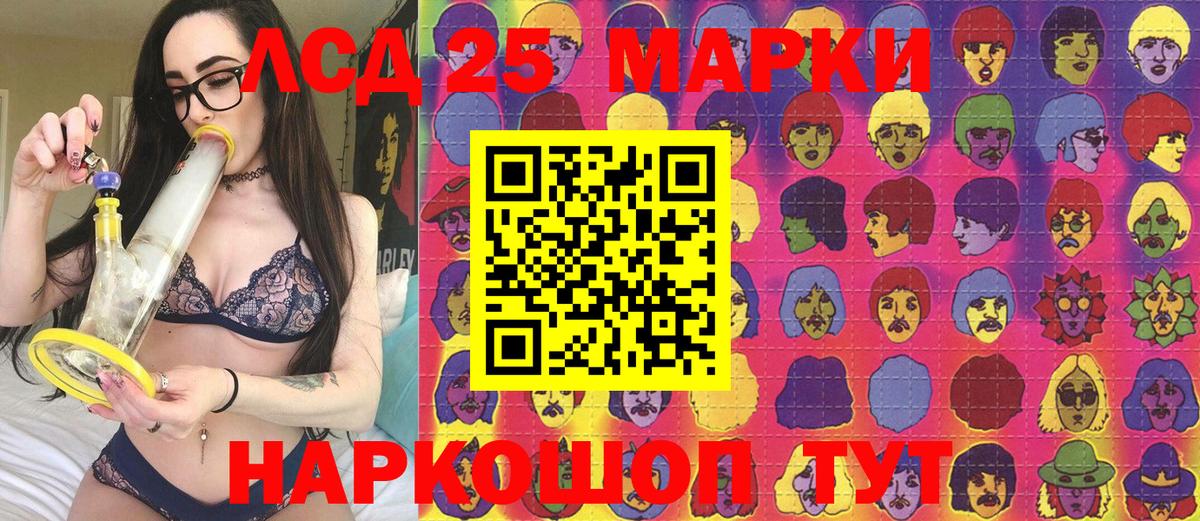 Марки N-bome 1,5мг  Марки N-bome 1,5мг  Вход с VPN  Апатиты 