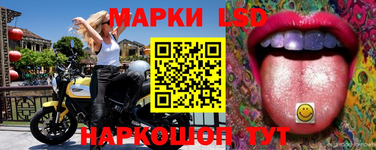 Наркотические марки 1500мкг Апатиты