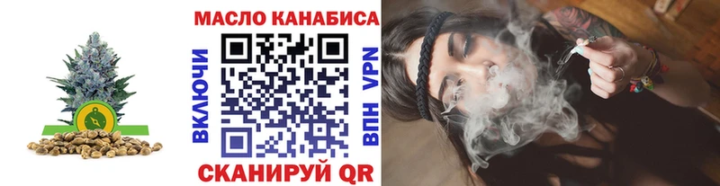 купить   Апатиты  Дистиллят ТГК жижа 