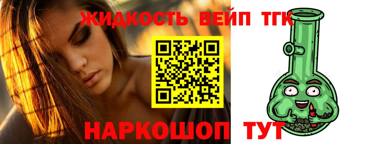 ТГК концентрат Апатиты