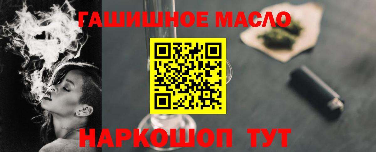 Дистиллят ТГК концентрат Апатиты