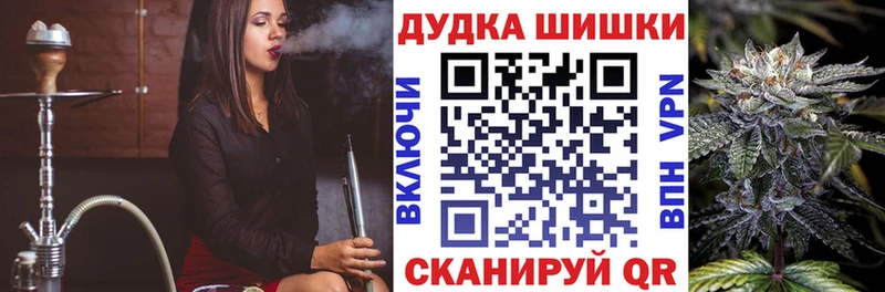 Бошки Шишки тримм  купить   Апатиты 