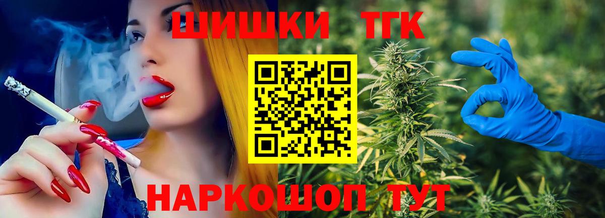 Апатиты  Бошки марихуана Bruce Banner  Марихуана AK-47  Вход с VPN 